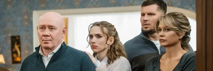 nacalis-sieemki-cetvertogo-sezona-seriala-prazdniki